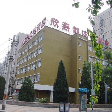Shindom Inn Beijing Guangmingqiao ภายนอก รูปภาพ