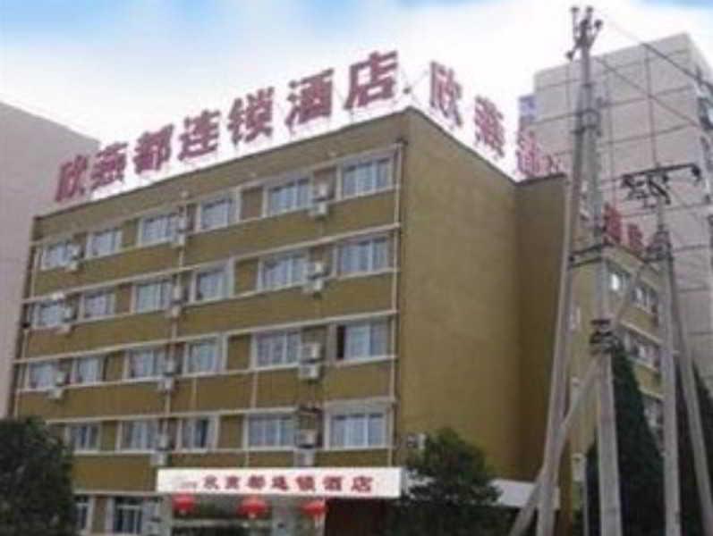 Shindom Inn Beijing Guangmingqiao ภายนอก รูปภาพ